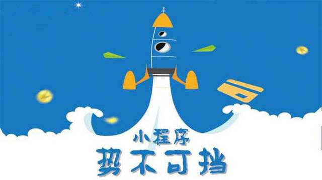 民丰微信小程序开发如何助力传统零售商突破经营难题