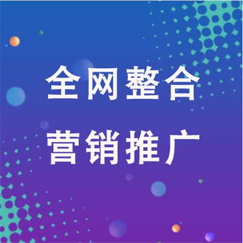 民丰企业网络推广老是没有客户的原因是什么呢