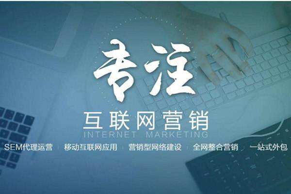 民丰电商行业做网络推广需要具备的条件有哪些